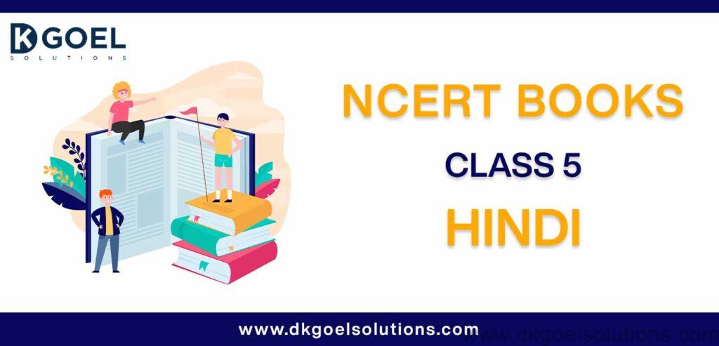 NCERT-Book-for-Class-5-Hindi.jpg