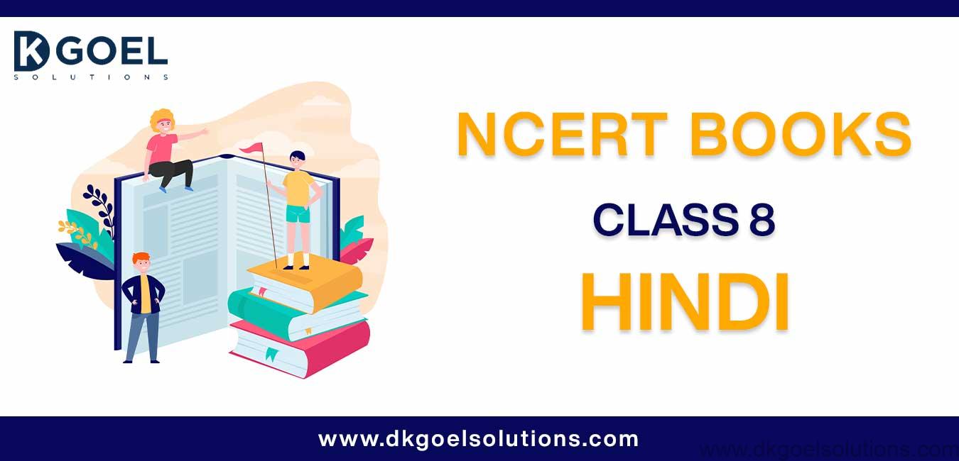Ncert book class 8 hindi download pdf