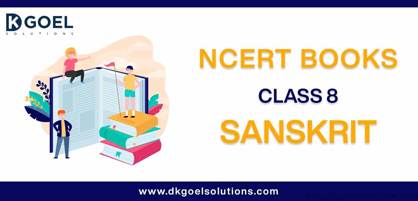 NCERT Book Class 8 sanskrit Download PDF