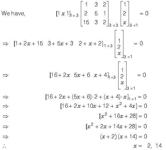 Matrices Class 12 Mathematics Important Questions